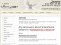 Ритуальные услуги в Казани от компании «Вечность»