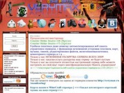 Главная | Verymax.ru - Информационно-развлекательный игровой портал