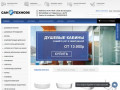 Интернет-магазин сантехники в Екатеринбурге