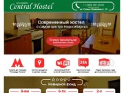Снять квартиру посуточно в Новосибирске. Снять номер, переночевать.
