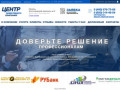 Коллекторское агентство по возврату долгов, коллекторские услуги в Москве