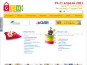 Выставка "Большой Салон Недвижимости" в Санкт-Петербурге 2012