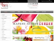 Bubulum | Интернет магазин авторских изделий из кожи в Москве