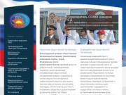 Краснодарская краевая общественная организация ветеранов (пенсионеров