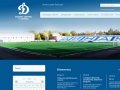 Стадион Динамо-Вологда: футбольное поле, каток и спортивные мероприятия. — 