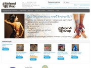 Mehendi Shop - хна для мехенди, благовония, аюрведа в Екатеринбурге