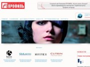 Купить профессиональную косметику Barex, Cutrin, Salerm, Selective в Томске