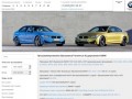 Мастерская BMW в Нижнем Новгороде — чип-тюнинг, программирование, дооснащение