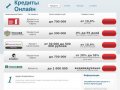 Альфа банк новокузнецк кредиты наличными | kreditovk.ru