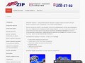 AutoZip — продажа автозапчастей во Владивостоке