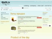 Интернет-магазин Чая. Бесплатная доставка по красногорскому району