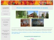 StartPilot.ru