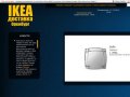 Доставка из Икеа(Ikea) в Оренбург - Икеа(Ikea) доставка Оренбург