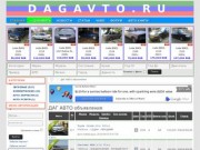 ДАГАВТО.РФ: Дагавто, сайт бесплатных объявлений, Даг авто, Дагестан