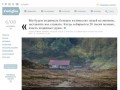 Интернет-журнал про Сибирь — Сиб.фм