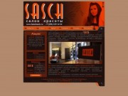 Салон красоты SASCH • www.SalonSasch.ru