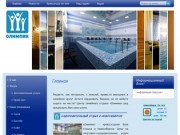 Цены на базу отдыха в Новосибирске: центр семейного оздоровительного отдыха Олимпик