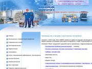 ООО МИЯЛ :: Производство и оптовая продажа строительных материалов. :: Одесса :: Украина