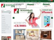 Интернет магазин мебели в Ханты-Мансийске 
