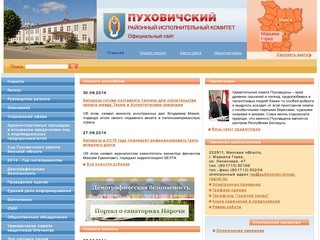 Официальный сайт Марьиной Горки
