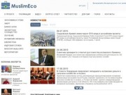 Muslimeco.ru