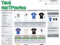 Интернет-магазин прикольных футболок - PrintEnergy