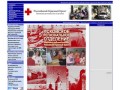 Псковское региональное (областное) отделение Российского Красного Креста