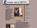 Имидж-центр «Делос» - салон красоты Харьков Украина: перманентный макияж татуаж