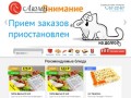 Суши в Кемерово от АЮМИ | Доставка Суши и Еды в Коробочках по Кемерово