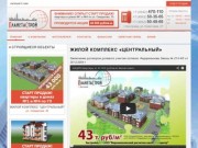 ПланетаСтрой &amp;#8212; квартиры от застройщика в Костроме