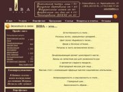 Салон красоты BIBA, Новосибирск | Макияж, маникюр, массаж, косметолог и другие виды услуг