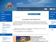 Коми филиал Кировской Государственной медицинской академии в Сыктывкаре