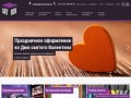 Наружная реклама в Минске, цены | ArtBoxStudio.by