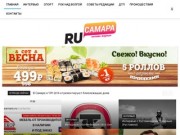 Rusamara.com