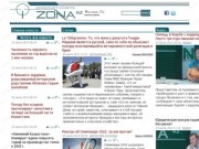Zonakz.net