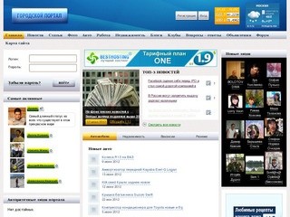 Региональный Web-портал Свердловской области