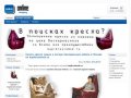 Купить кресло мешок и мягкую бескаркасную мебель в Москве на kupikreslomsk.ru