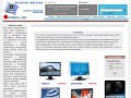 Тамбовский интернет магазин компьютеров, электроники и бытовой  техники