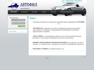 Fil-auto.ru - fil-auto.ru