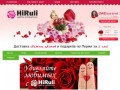 Живые цветы на сайте Hiruli в Перми - недорого