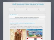 CM-promo.ru - разработка сайтов в г. Екатеринбург: сайт на реконструкции