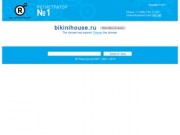 Нижнее белье интернет магазин Bikinihouse: купить недорого, доставка по Красноярску.