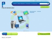 Reinfokom | РеИнфоКом- интернет провайдер  г. Старый Оскол (Белгородская область)