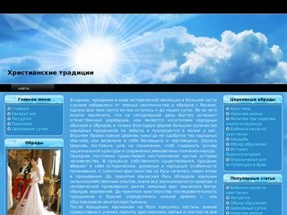 ООО "Строитель-1". Все виды строительства в Самаре и Самарской области.