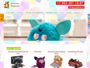 Интернет-магазин игрушек и детских товаров в Новоуральске (+7 (962) 387-19-87, г. Новоуральск)