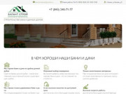 Строительство дачных домов цены в Казани. Строительство бани под ключ - Зилант-строй