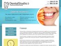 Главная | Стоматологическая клиника (стоматология) DentalStudio, Пермь