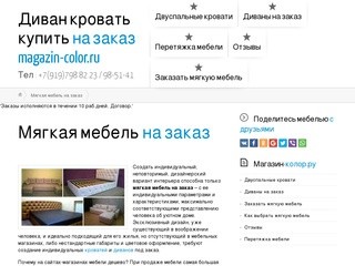 Кровати Волгоград на заказ 98-51-41 | Двуспальные кровати +79197988223