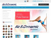 Одежда для Pole Dance, фитнеса | Интернет магазин Air and Dynamic Sportswear