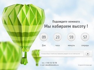 Разработка сайтов, продвижение сайтов, раскрутка сайтов, разработка сайтов